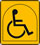 M3I Independent wheelchair users Typically suitable for a person who depends on the use of a wheelchair and transfers unaided to and from the wheelchair in a seated position. This person may be an independent traveller. M3I Independent wheelchair users Typically suitable for a person who depends on the use of a wheelchair and transfers unaided to and from the wheelchair in a seated position. This person may be an independent traveller.